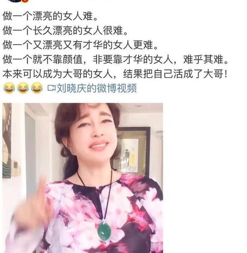 对林青霞不屑,让巩俐演宫女,高龄少女刘晓庆哪来的底气