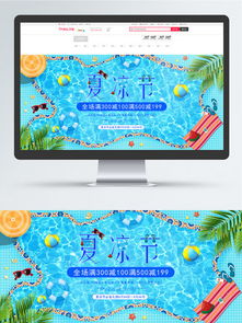 俯视图片免费下载第13页千图网