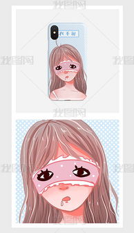 psd个性动漫psd格式个性动漫素材图片psd个性动漫设计模板我图网