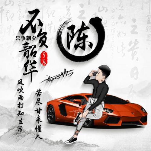 2022你的微信头像该换了,虎年炫彩生肖个性签名头像,请查收带走