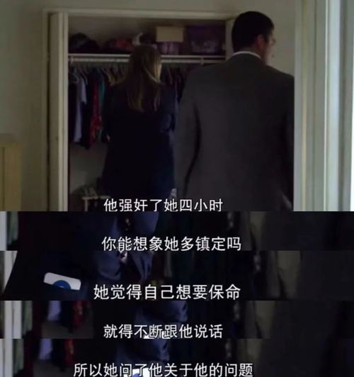 大快人心,地窖性侵并囚禁16岁少女24天的恶魔,终于判刑了