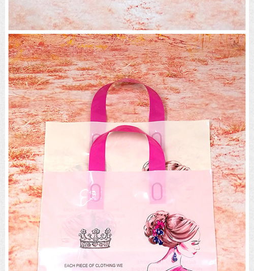 包邮女装服装店手提袋子塑料包装袋礼品化妆品袋定制定做logo批发