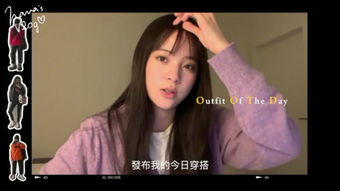 我扒了宋妍霏娜比的穿搭,整理了30套初秋绝美小众穿搭给你附链接