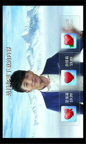 美女励志师吕小布v1.1.0.0wp7版