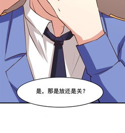 我和26岁美女房客十五日爱奇艺漫画