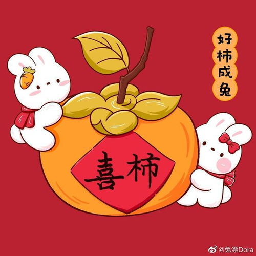 属兔的朋友看过来,新年兔兔头像来啦