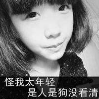黑白带字超拽头像qq头像带字超拽黑白