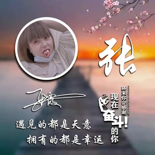 2022以你的姓名做微信头像,39张3d高端精致个性签名头像,请查收