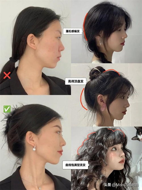 正脸好看侧脸拉胯的女生,要如何逆袭教你三招,效果惊艳