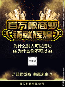 微商图片