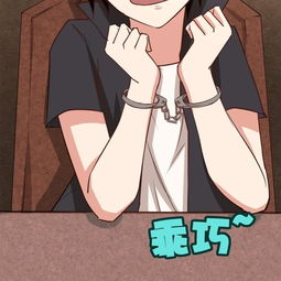 我和26岁美女房客十五日爱奇艺漫画