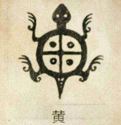 我国十大姓氏的古老图腾,王姓太霸气