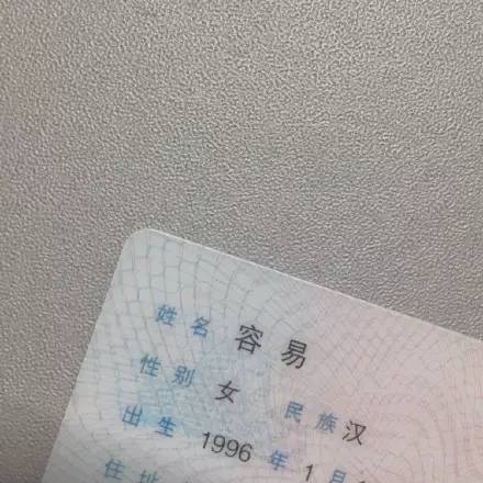 打了这么久的王者荣耀,才发现是个女孩还是河北籍