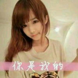 这张是她的情侣女头像,我想找个和她配对的情侣男头像,求帮忙,谢谢啊