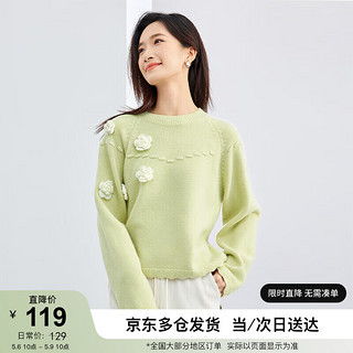 哪里买毛针织衫女便宜,性价比高的毛针织衫女推荐第2页
