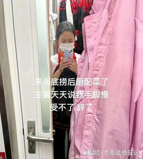 19岁女孩晒频繁换工作视频,网友,谢谢你治好了我的焦虑
