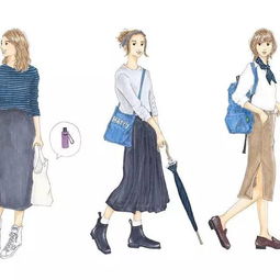 跟著时尚插画家saeko学穿日系质感穿搭