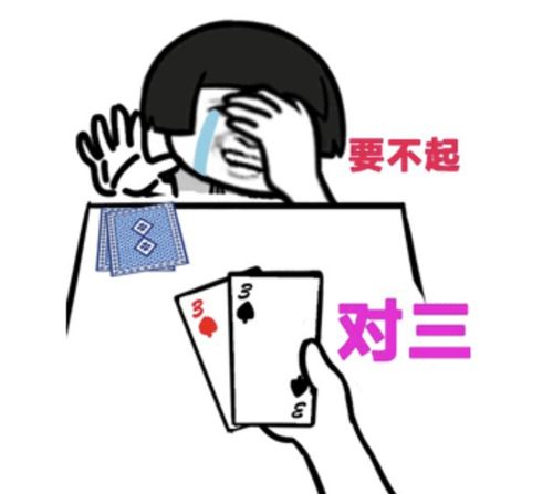 想要完美压制地主出牌,不妨到这里学学