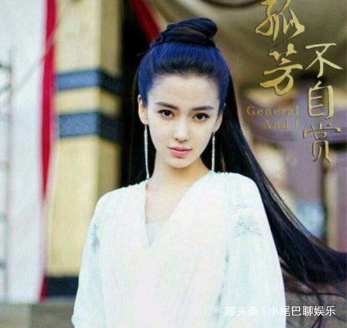 刘诗诗刘亦菲杨蓉杨幂唐嫣赵丽颖,白衣女神对比照谁仙气飘飘