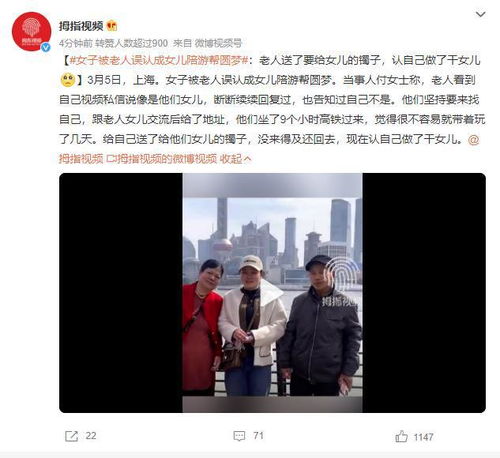 老年妇女微信头像图片儿女