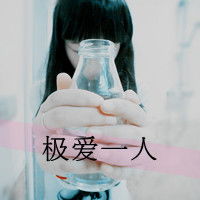 冷酷霸气女生带字头像我用回忆来怀念你2