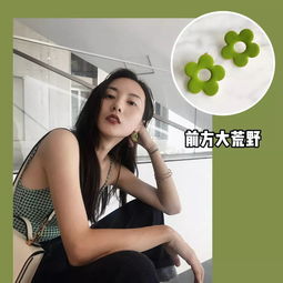 男女通吃欧阳娜娜lisa为什么让人欲罢不能超a不如甜酷