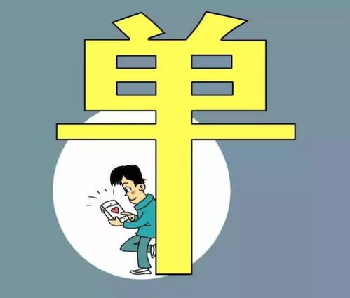 笑话当你孤枕难眠的时候