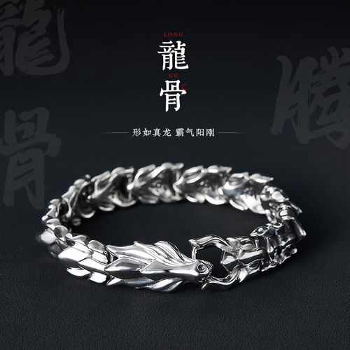 央创华钻9999足银手镯女碎冰冰年轻款实心镯子女碎银子首饰品母亲节实用520