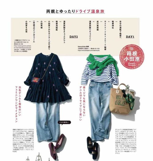 四五十岁的女人更要懂穿衣,日杂风温柔显气质,快点学起来