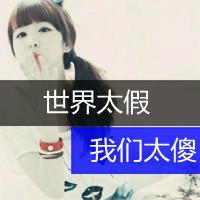 2次元动漫图片带字微信头像图片大全