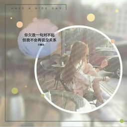 12星座qq头像女生带字高清图片2018最新唯有爱自己才是长久之计
