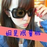 求qq头像带字芊女生好看的话立即采纳