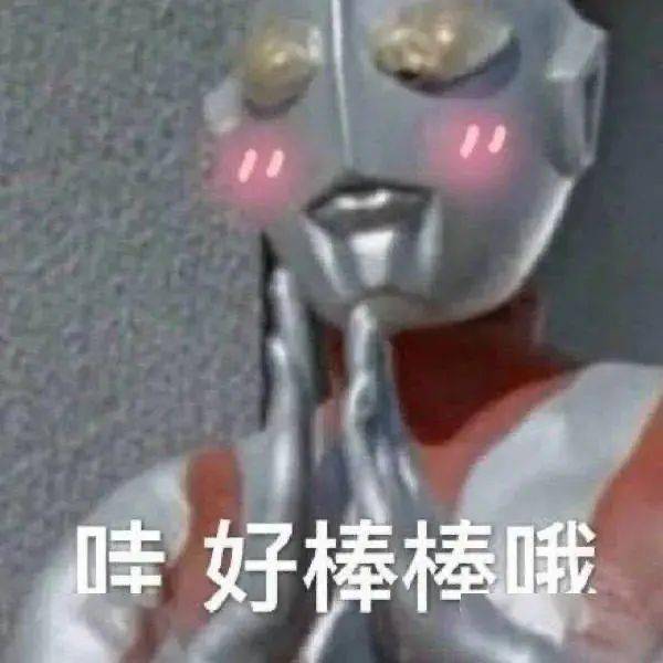 到盒子参与共建计划,赢限量版头像框