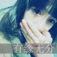 qq头像不疼爱老娘你就完了女生伤感意境文字小清新