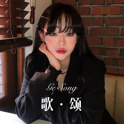 meandyou七小妹高音质在线试听meandyou歌词歌曲下载酷狗音乐