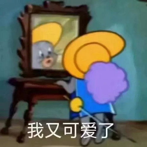 搞笑gif你到底是在卖菜呢还是在买菜呢我的女神