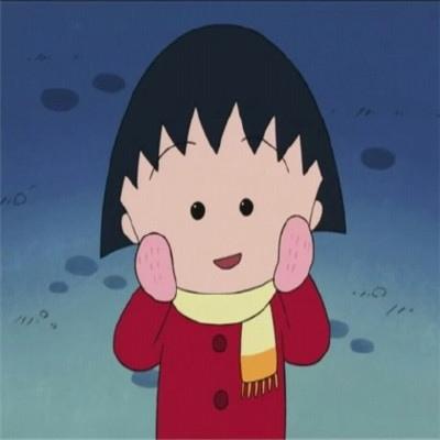 樱桃小丸子头像女樱桃小丸子