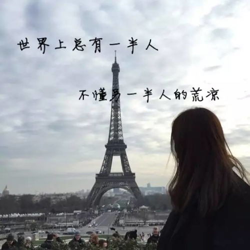 个性文字头像
