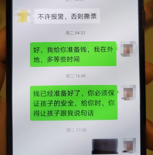 任丘12岁女孩被绑架,绑匪拿到100万赎金后失联,警方在玉米地发现女孩遗体......