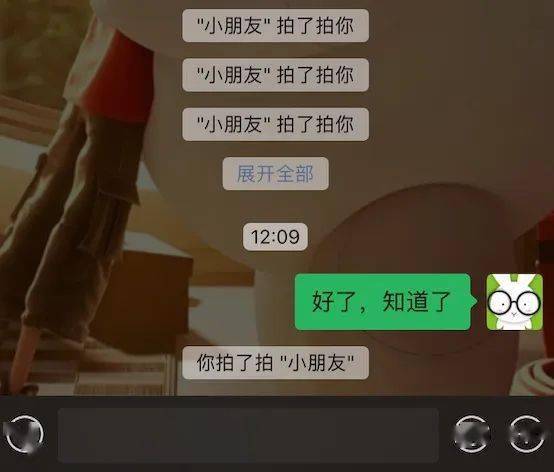 微信悄然上线新功能,拍一拍