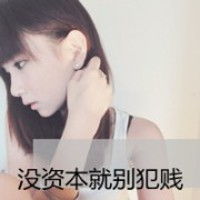 分享伤感文字头像故事的尽头叫牵挂3