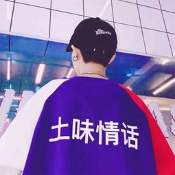 情头想找你说话没勇气没话题挺qq情侣头像我要个性网