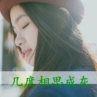微信头像女生唯美带字侧面微信头像图片大全