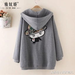 百搭卫衣不挑身材,微胖女生和怀孕女人穿上这种卫衣更加好看