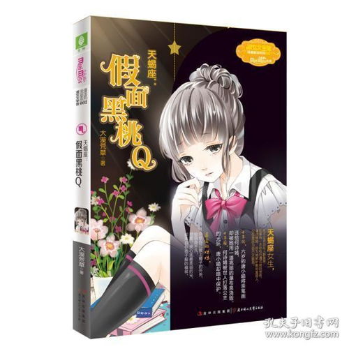 最新上架鑫超的书店q2孔夫子旧书网