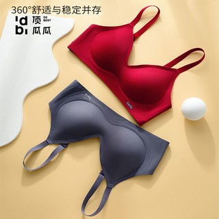 哪里买聚拢无钢圈文胸便宜,性价比高的聚拢无钢圈文胸推荐
