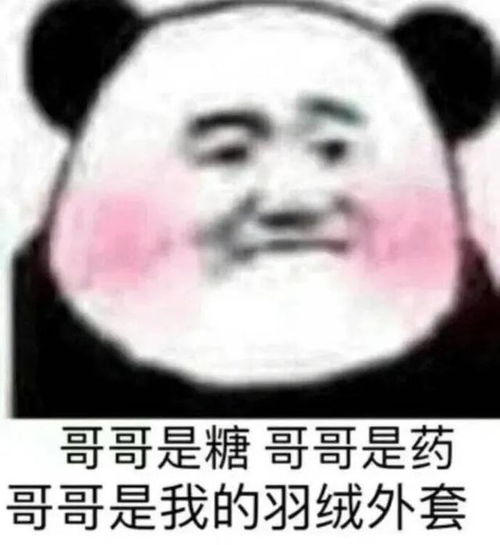 女孩子专用表情包快保存给男朋友看