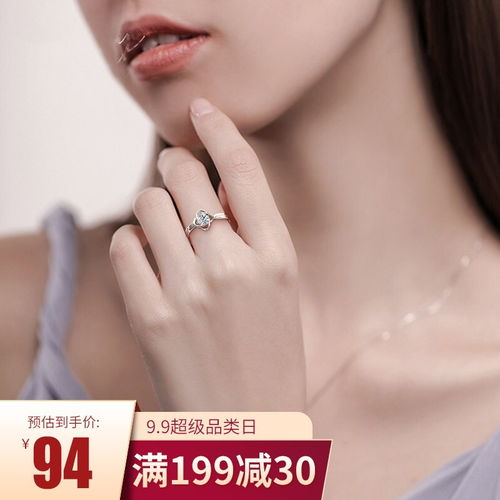 原价119现价109唯一winy四叶草银戒指女款999足银学生尾戒时尚潮流指环送女友老婆生日礼物女开口可调配证书