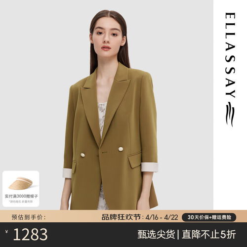 尚都比拉立体垂顺双排扣休闲通勤西装外套女春秋百搭女装黑色xl