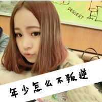 我要一套女生头像网名个性签名分组,伤感的啊,麻烦了